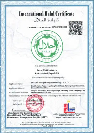 HALAL 证书1.b384fd2